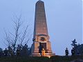Dawn over the 5th Australian Division Memorial