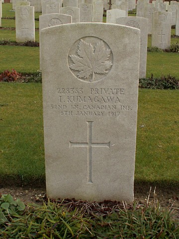 Private Iku Kumagawa